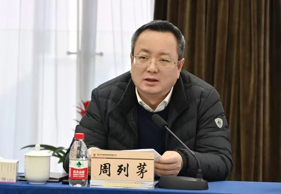 微信图片_20250124155924_310.jpg